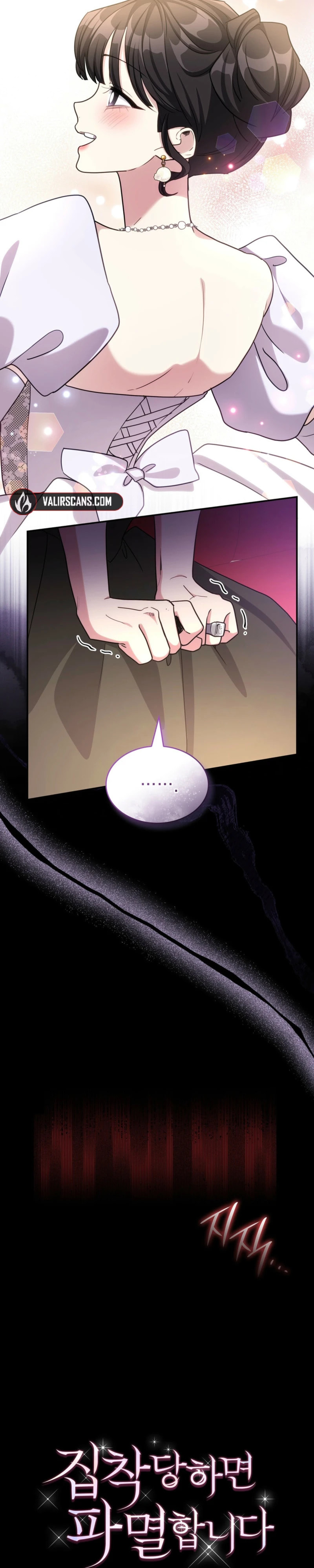 Read Their Obsession Will Ruin Me chapter 82 image 29 on Lezhin