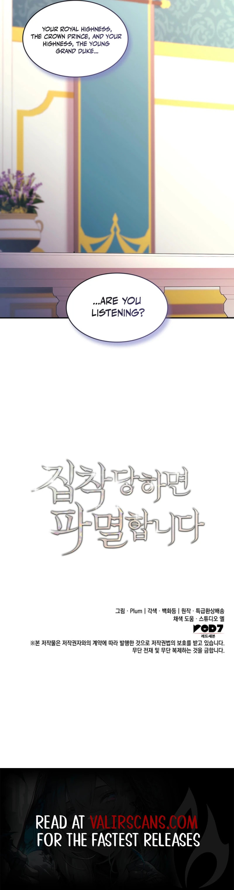 Read Their Obsession Will Ruin Me chapter 83 image 28 on Lezhin
