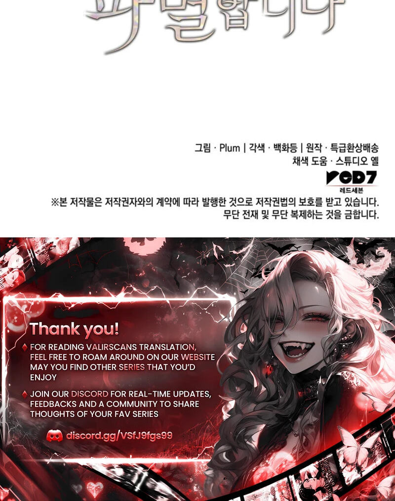 Read Their Obsession Will Ruin Me chapter 89 image 61 on Lezhin