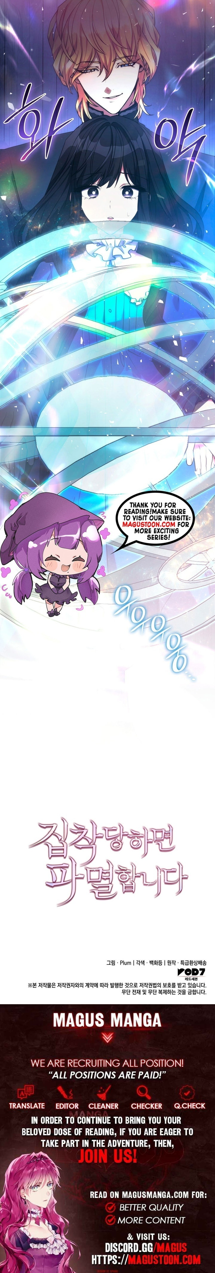 Read Their Obsession Will Ruin Me chapter 9 image 12 on Lezhin