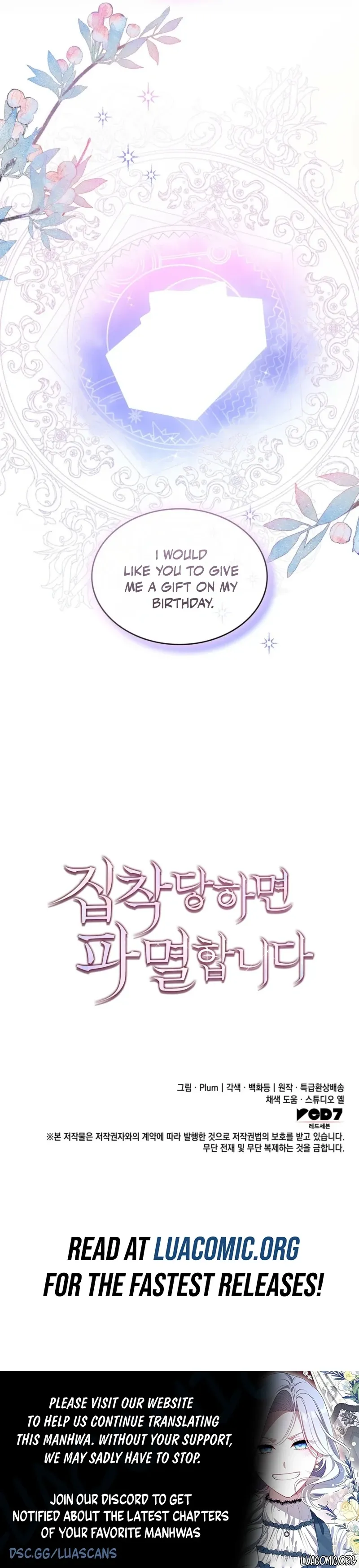 Read Their Obsession Will Ruin Me chapter 91 image 6 on Lezhin