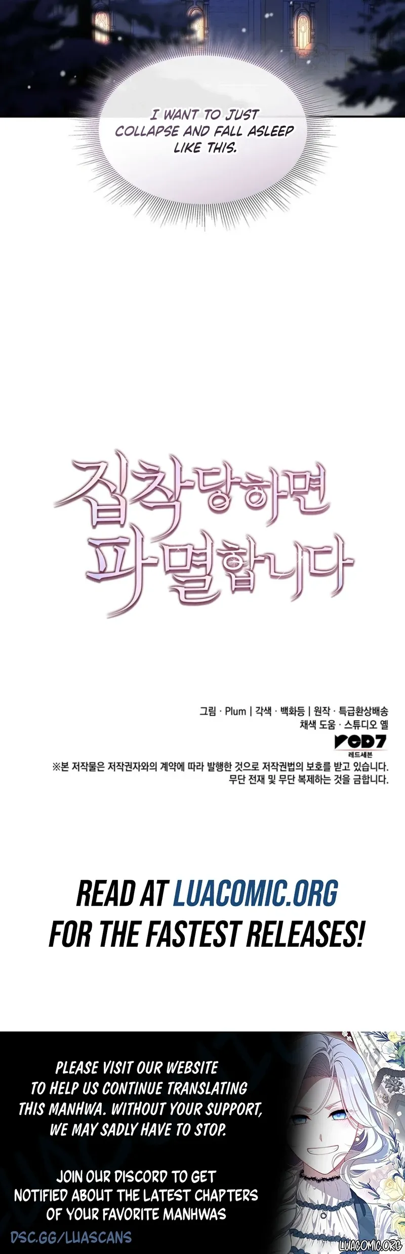 Read Their Obsession Will Ruin Me chapter 92 image 6 on Lezhin