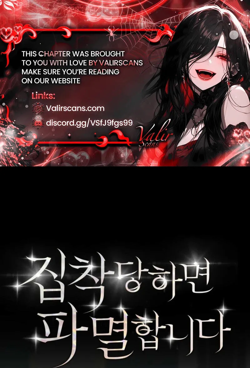 Read Their Obsession Will Ruin Me chapter 94 image 1 on Lezhin