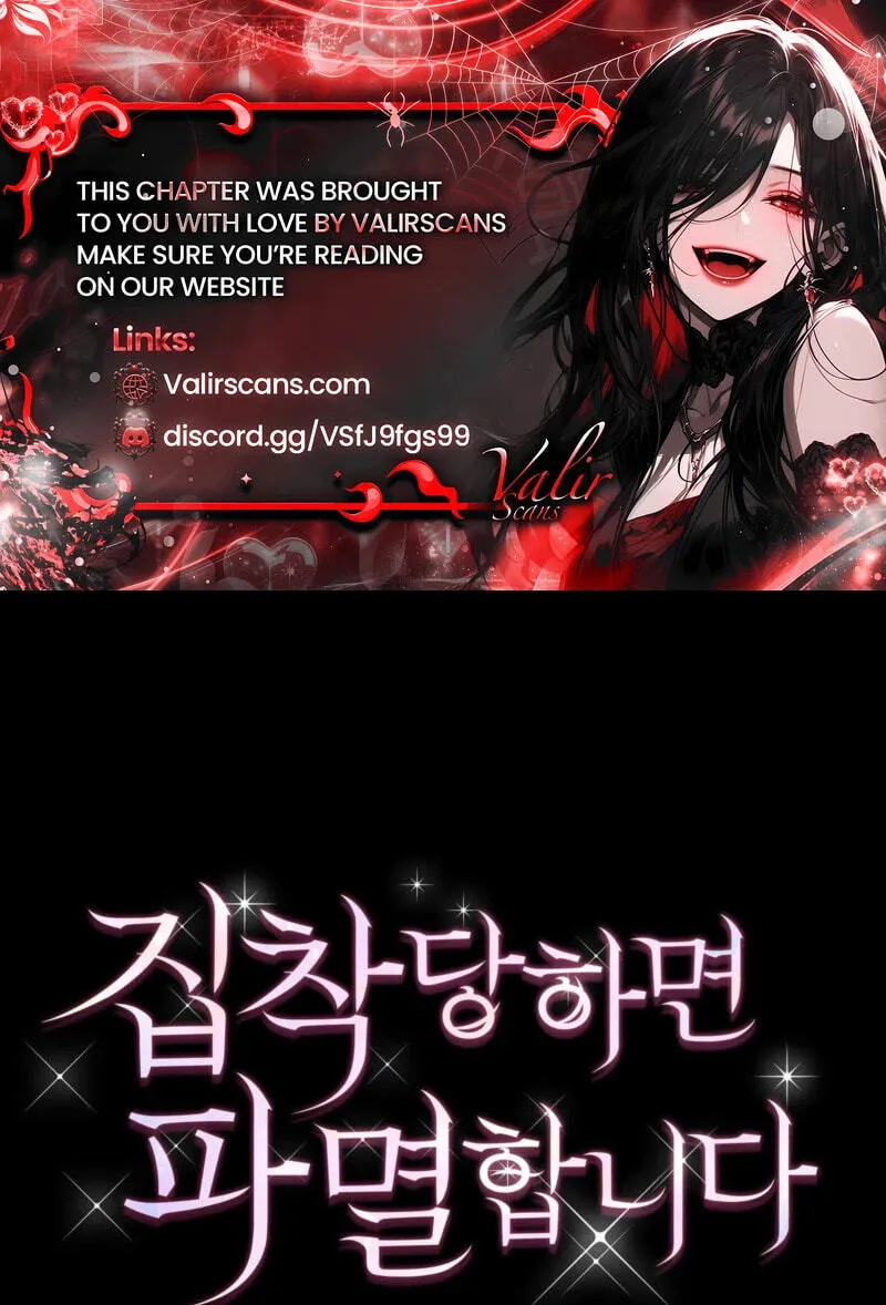 Read Their Obsession Will Ruin Me chapter 95 image 1 on Lezhin