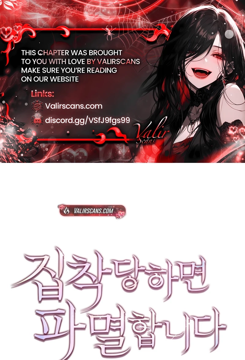 Read Their Obsession Will Ruin Me chapter 96 image 1 on Lezhin