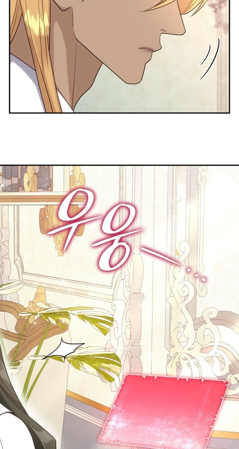 Read Their Obsession Will Ruin Me chapter 97 image 48 on Lezhin