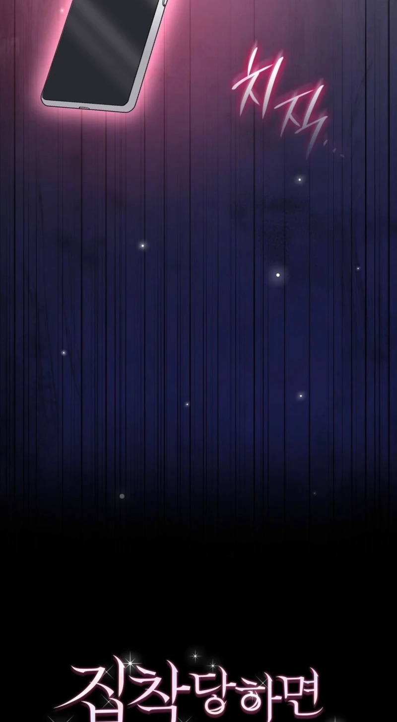 Read Their Obsession Will Ruin Me chapter 97 image 63 on Lezhin