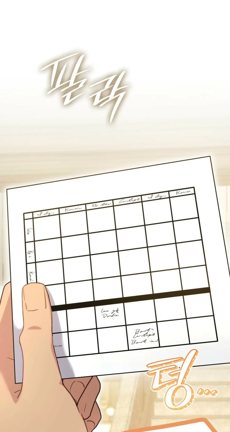 Read Their Obsession Will Ruin Me chapter 99 image 22 on Lezhin