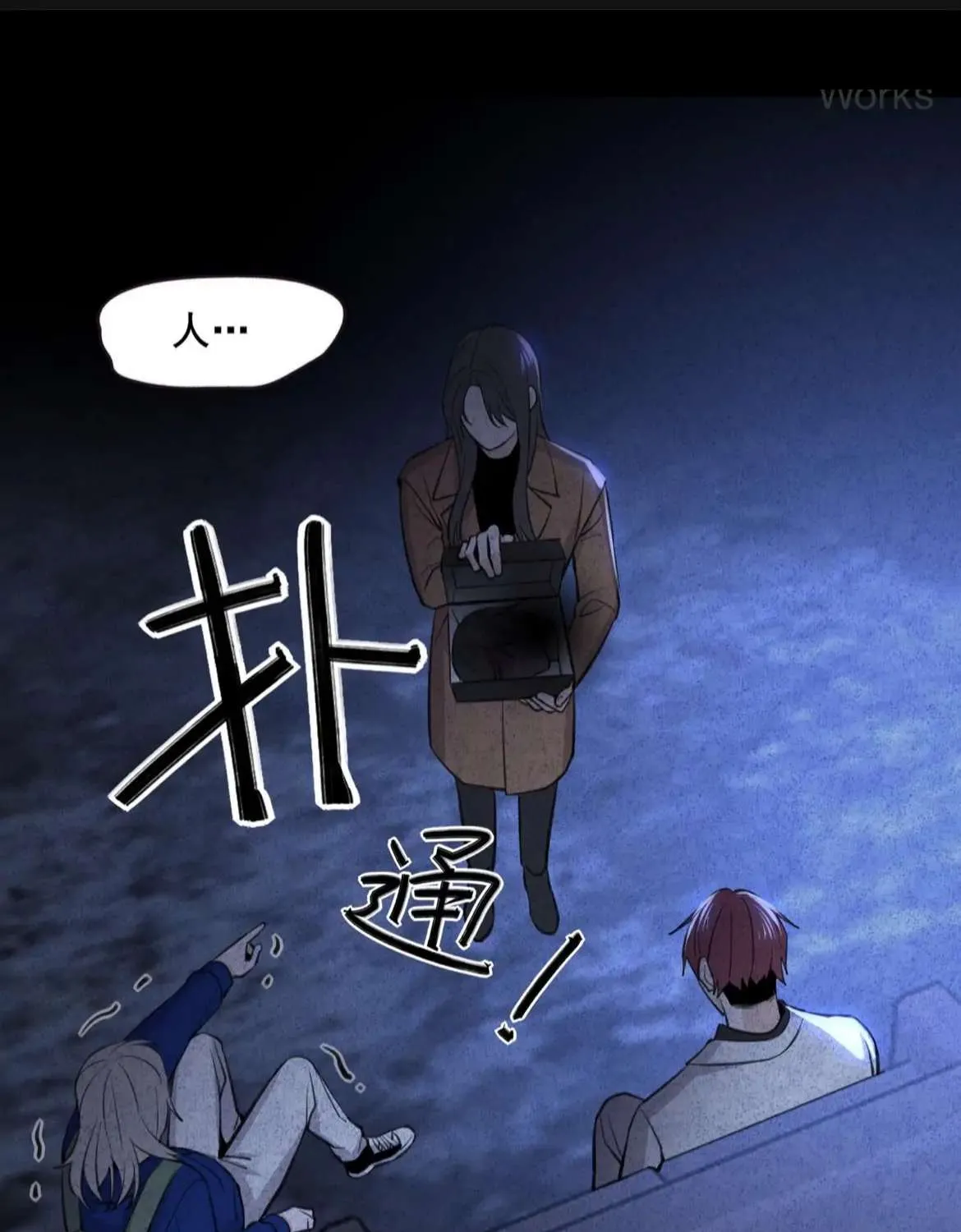 Read Their phantom chapter 1 image 55 on Lezhin