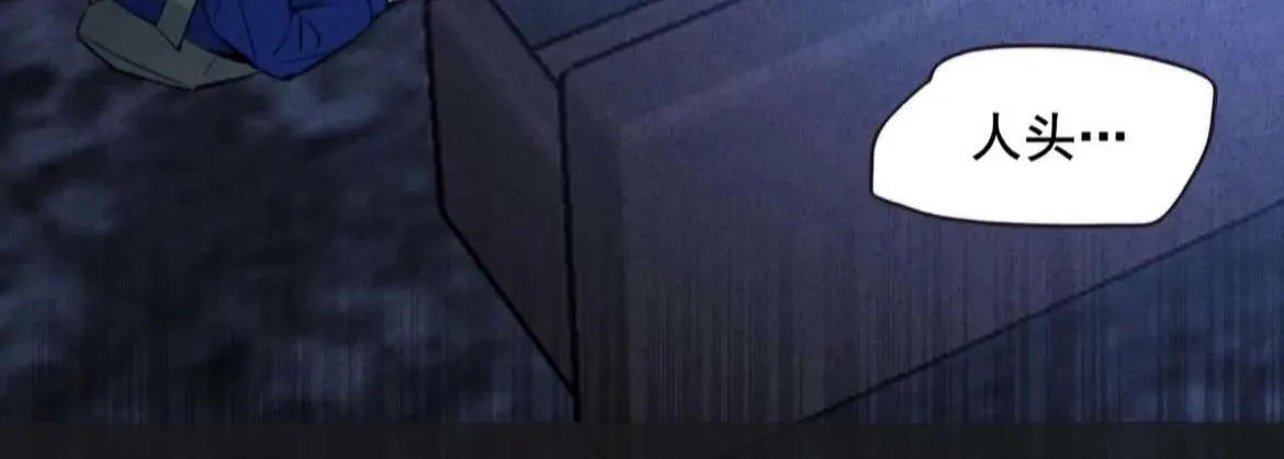 Read Their phantom chapter 1 image 56 on Lezhin