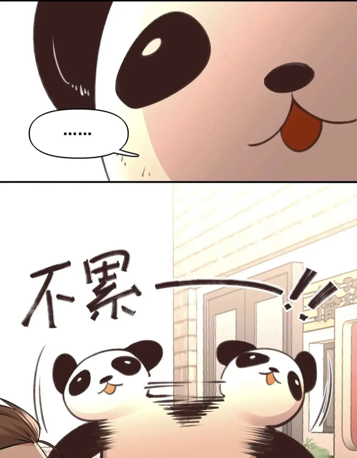 Read Their phantom chapter 1 image 7 on Lezhin