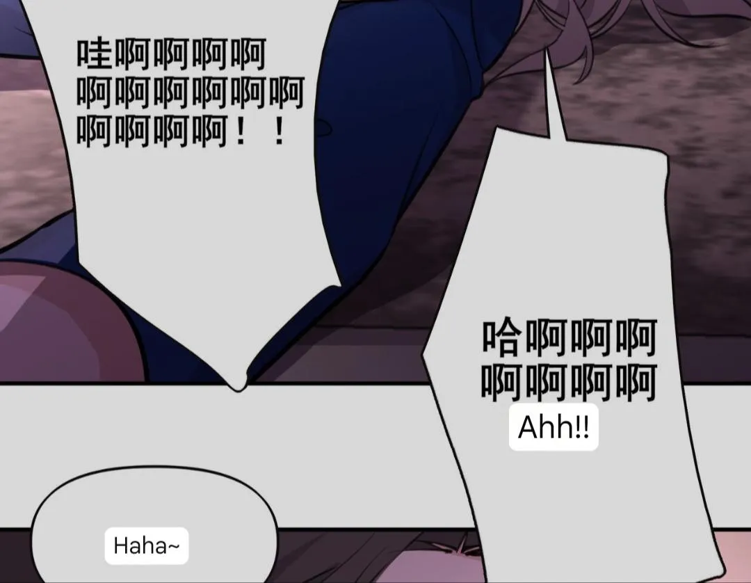 Read Their phantom chapter 2 image 11 on Lezhin
