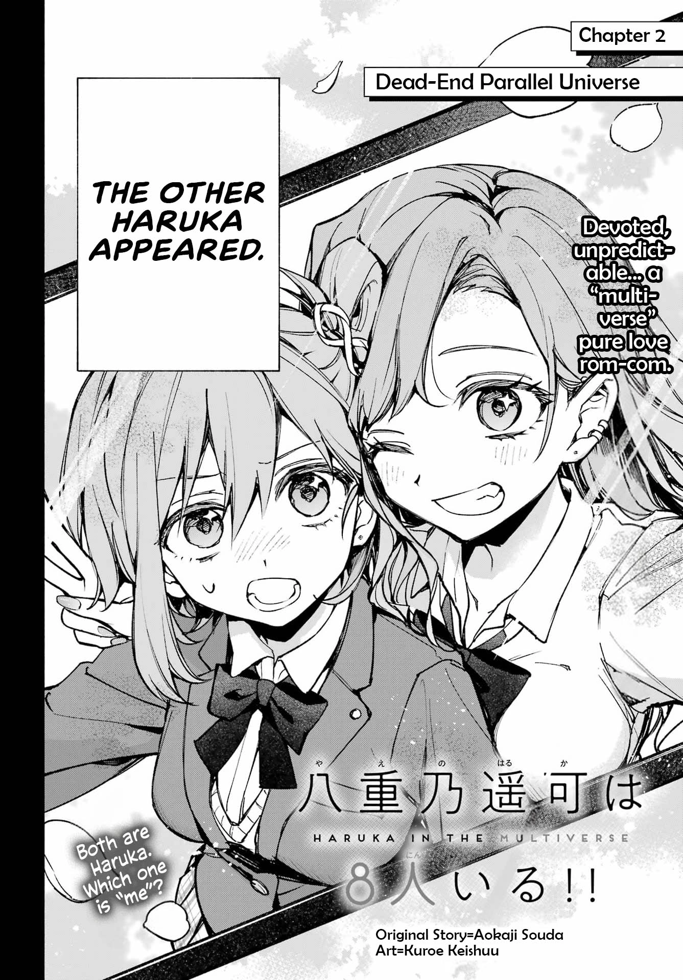 There Are 8 Yaeno Harukas!! Chapter 2 page 3 - 