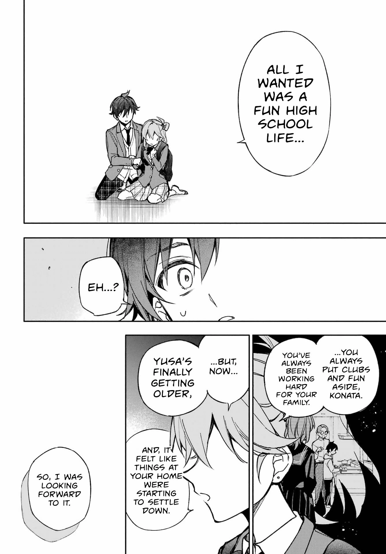 There Are 8 Yaeno Harukas!! Chapter 2 page 33 - 