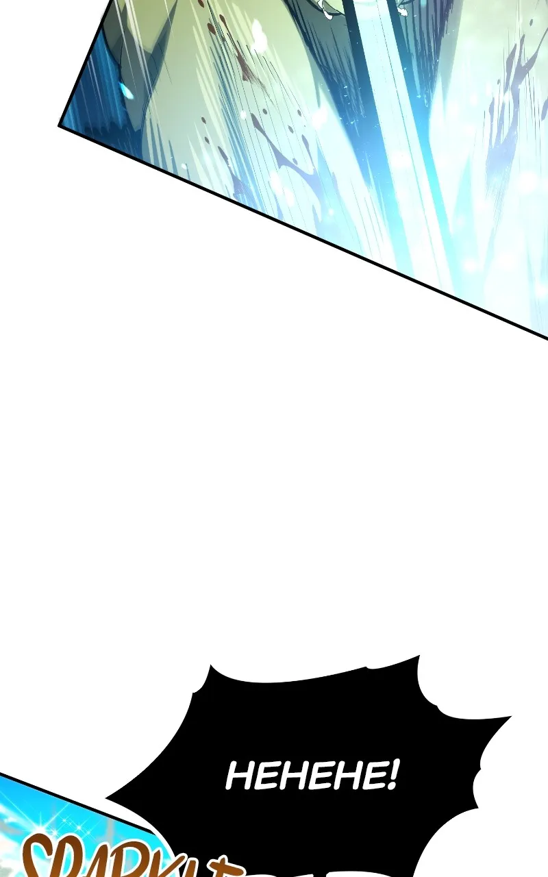 There Are No Bad Warriors in This World Chapter 21 page 23 - 
