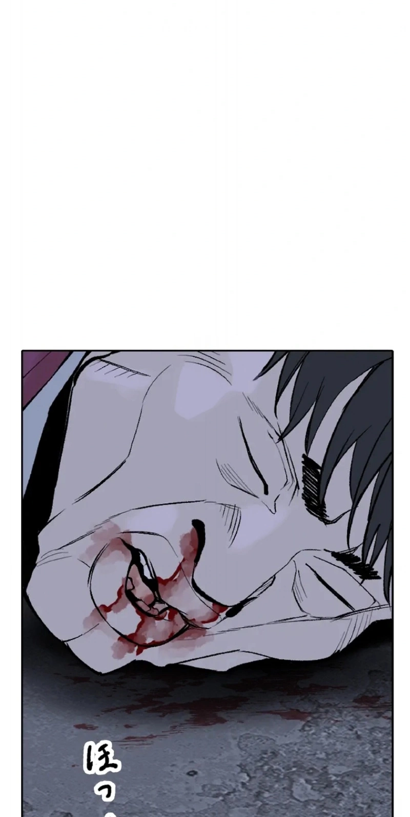 Read There Are No Demons chapter 157 image 34 on Lezhin