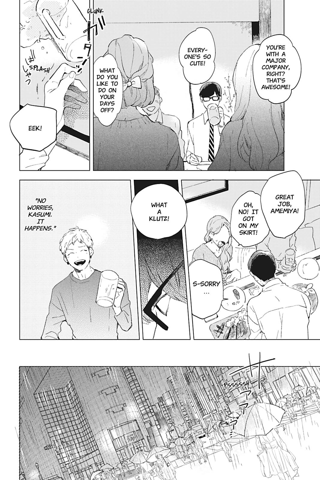 There Are Things I Can't Tell You Chapter 0 page 105 - 