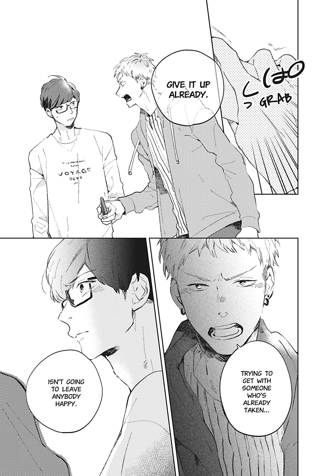There Are Things I Can't Tell You Chapter 0 page 16 - 