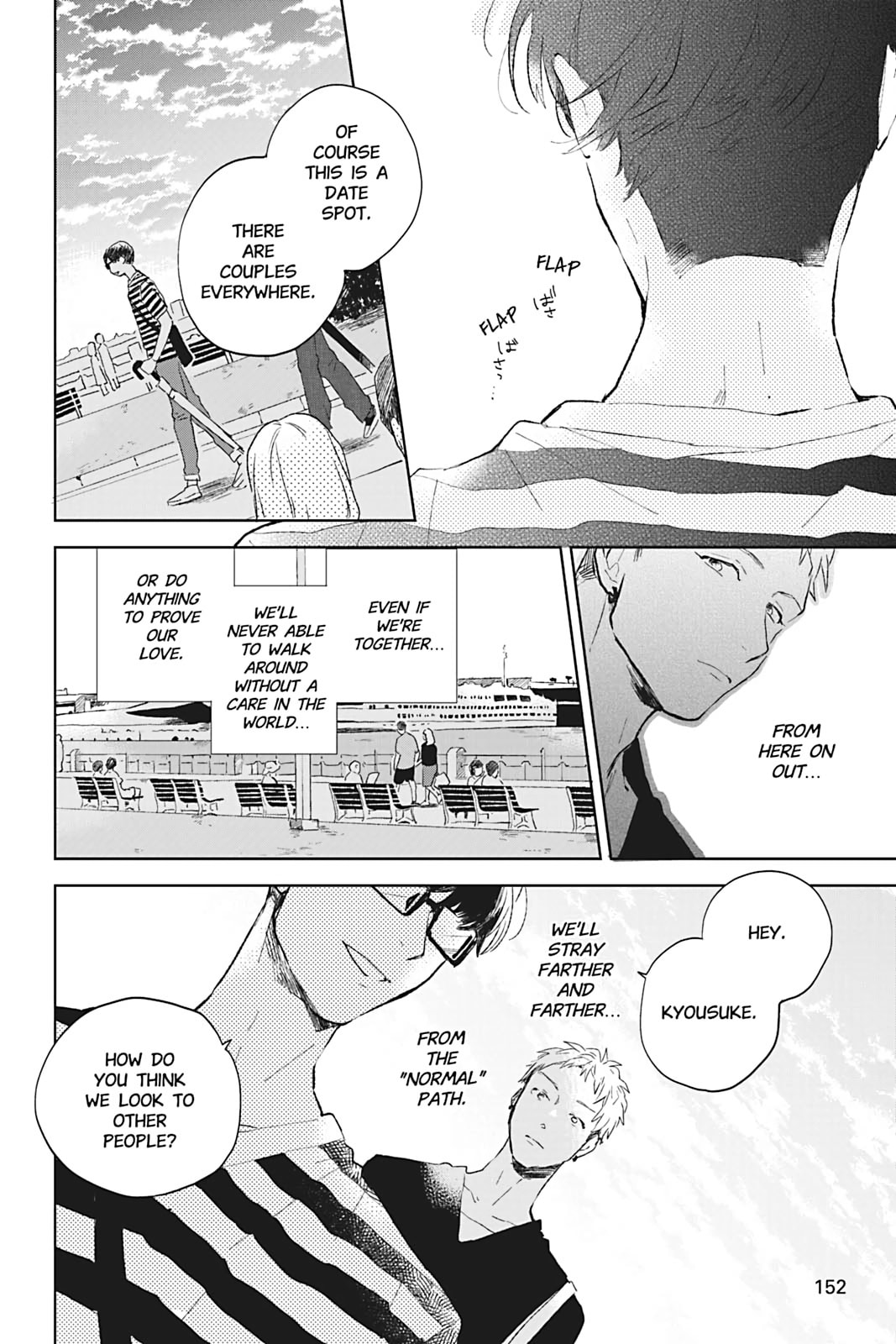 There Are Things I Can't Tell You Chapter 0 page 153 - 