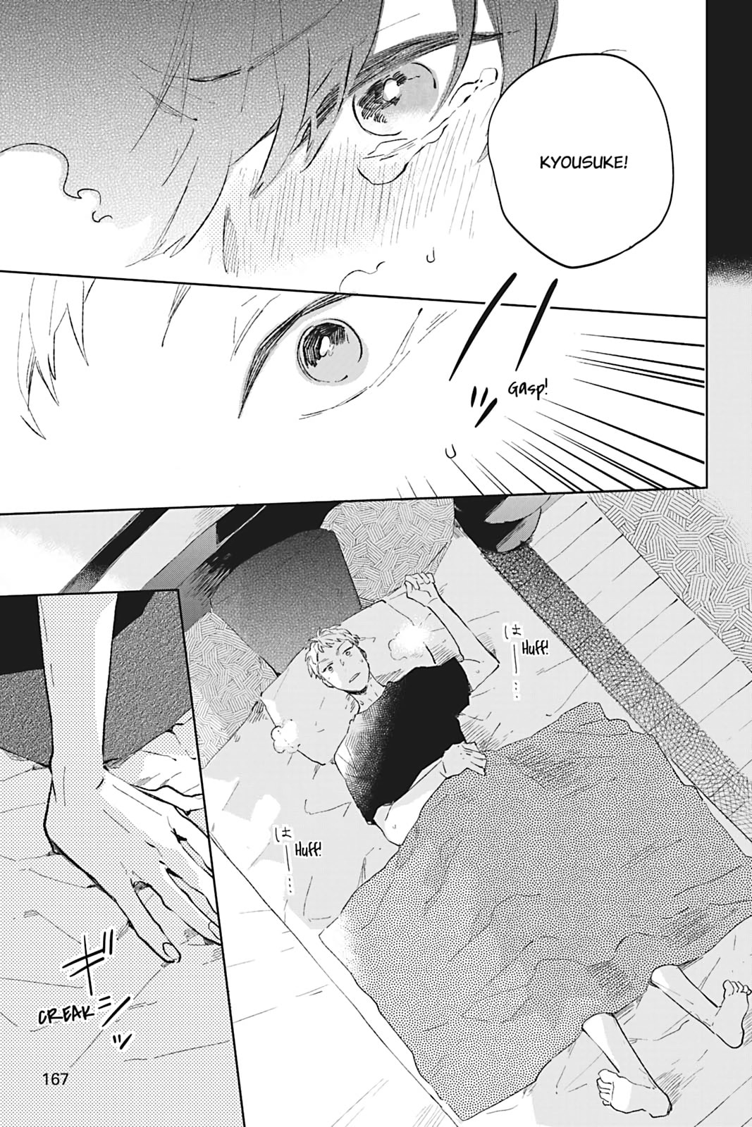 There Are Things I Can't Tell You Chapter 0 page 168 - 
