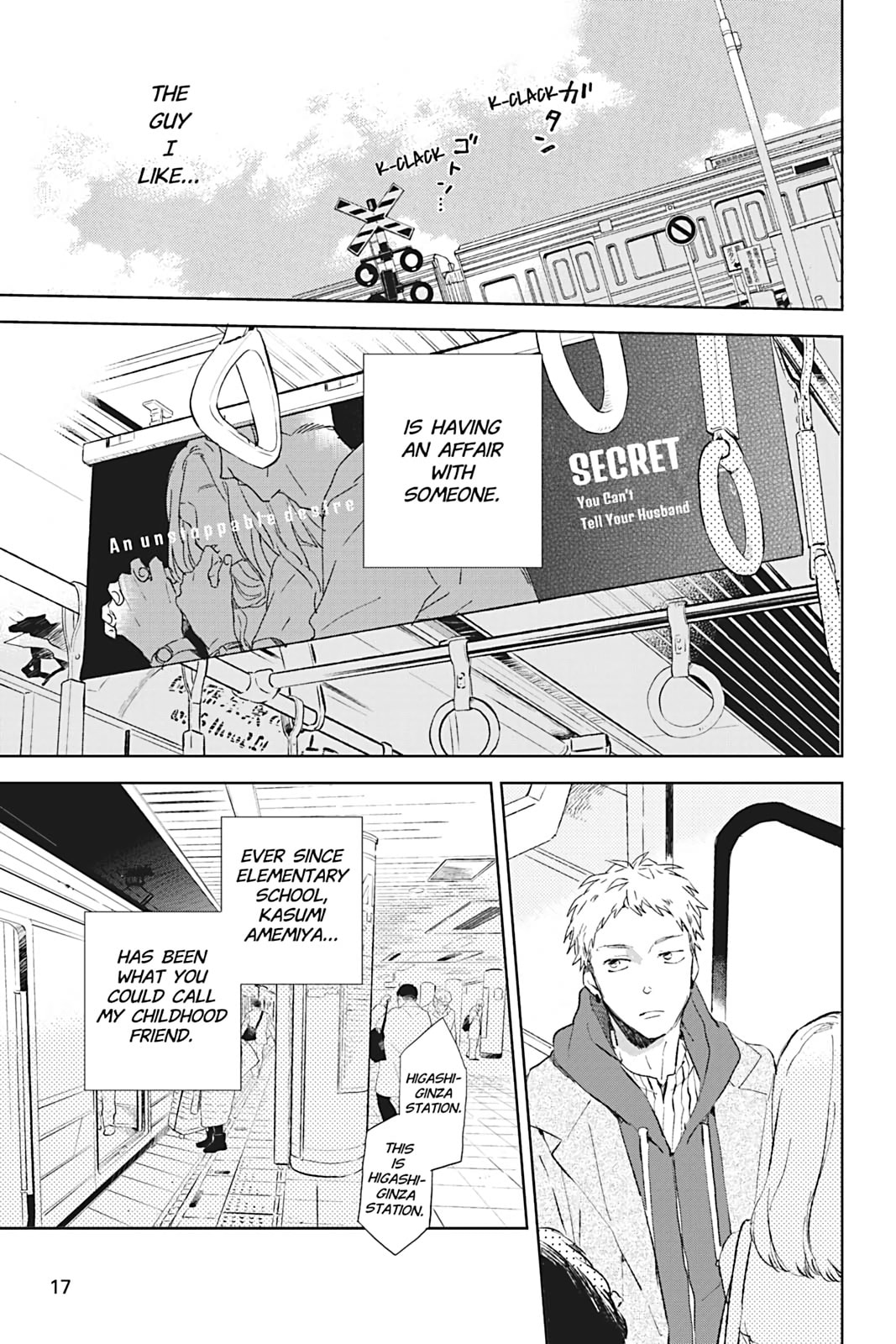 There Are Things I Can't Tell You Chapter 0 page 18 - 