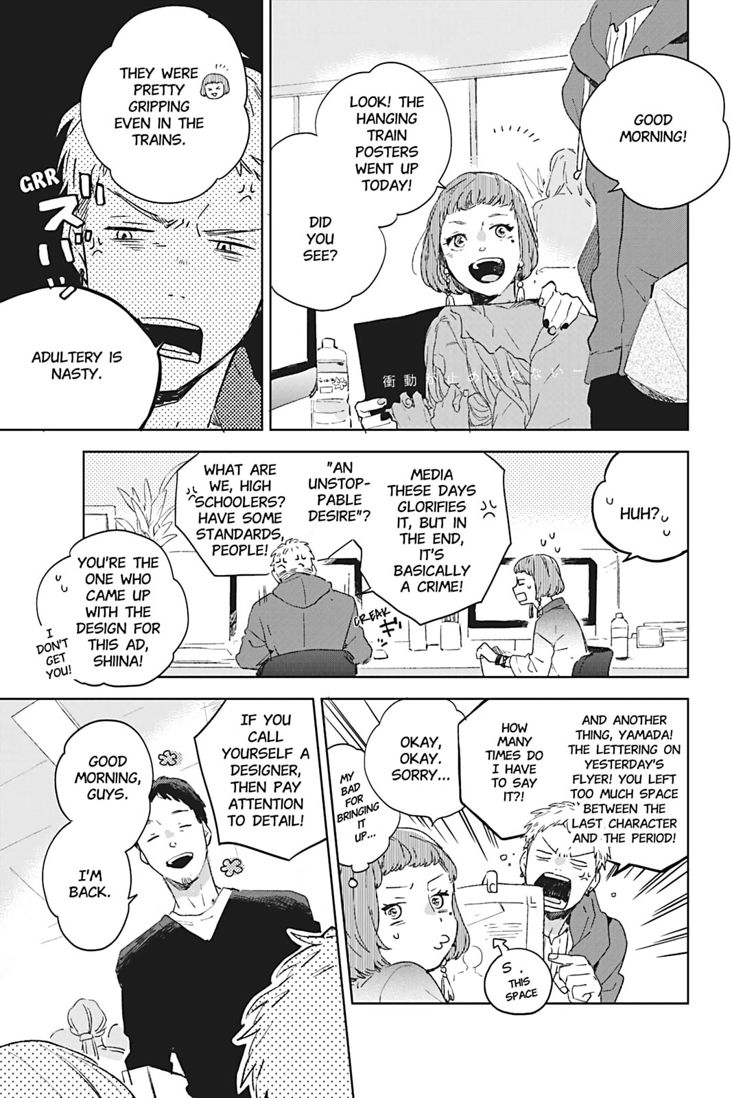 There Are Things I Can't Tell You Chapter 0 page 20 - 