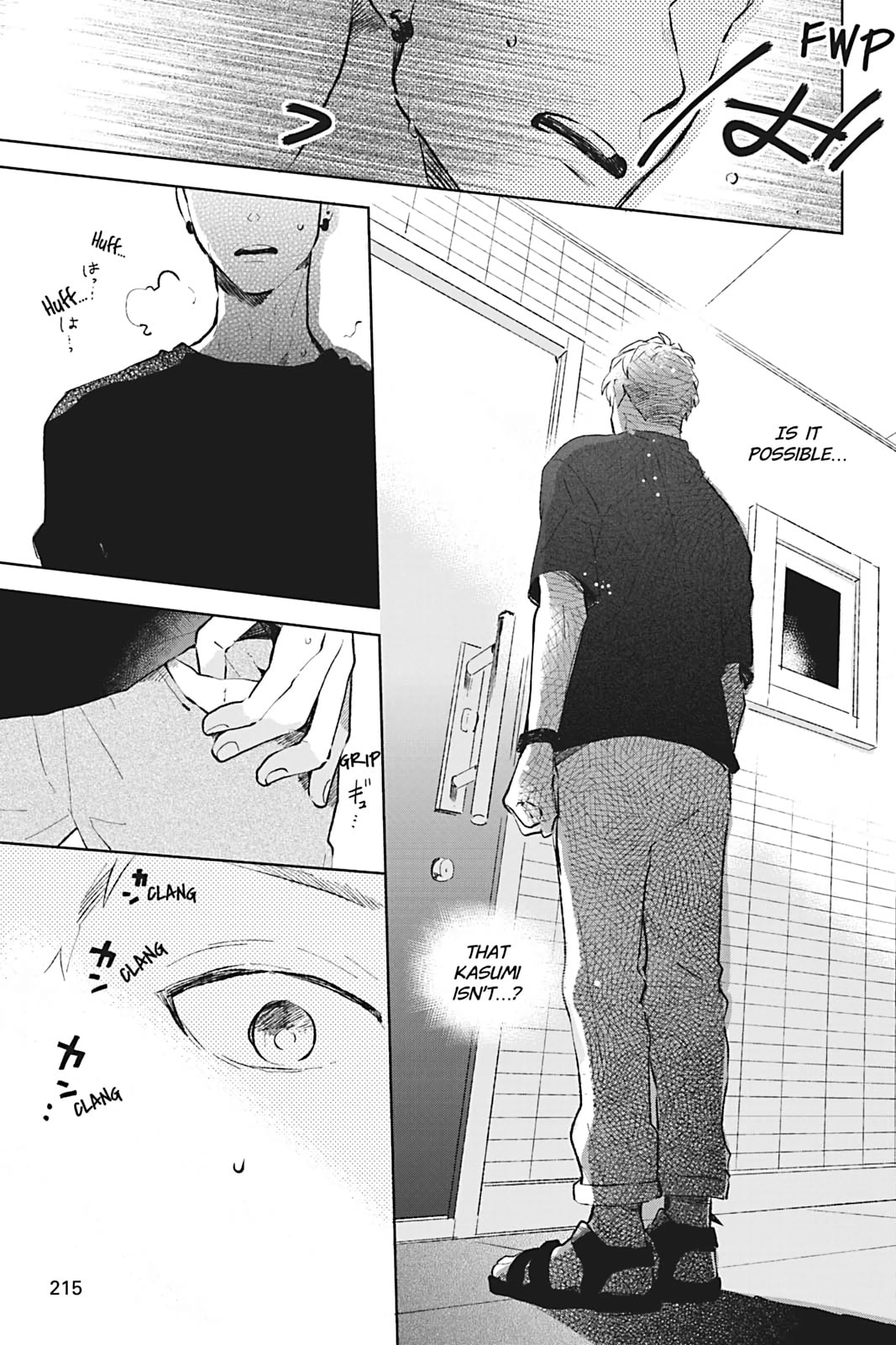 There Are Things I Can't Tell You Chapter 0 page 216 - 