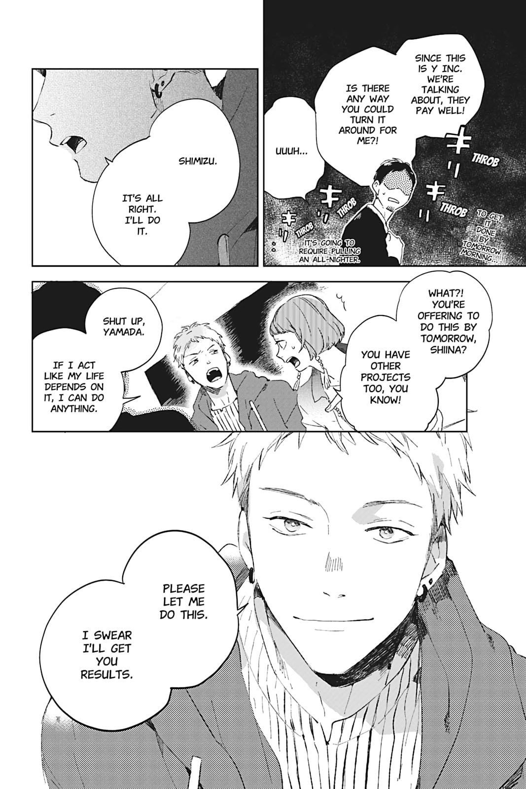 There Are Things I Can't Tell You Chapter 0 page 23 - 
