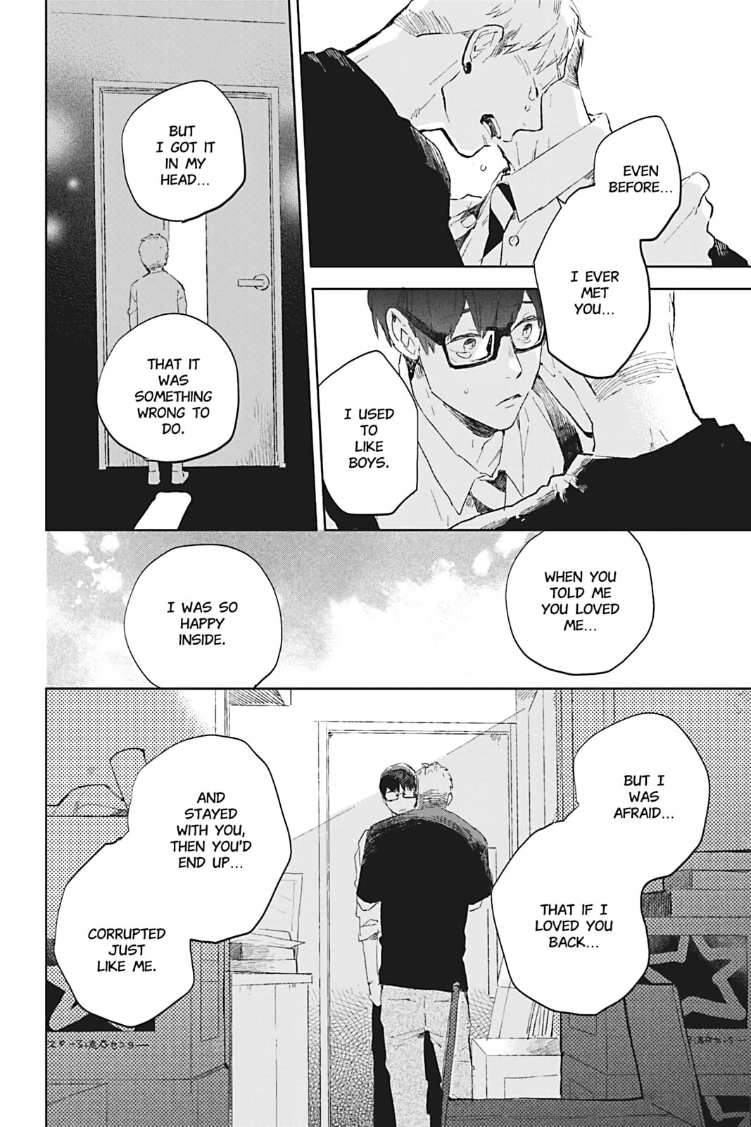 There Are Things I Can't Tell You Chapter 0 page 228 - 