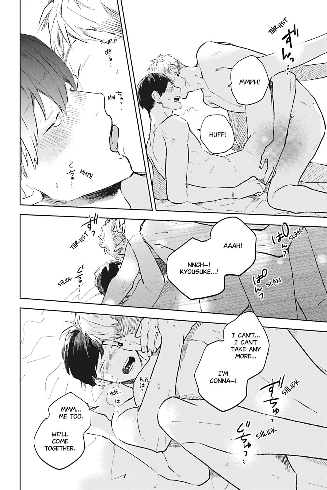 There Are Things I Can't Tell You Chapter 0 page 242 - 