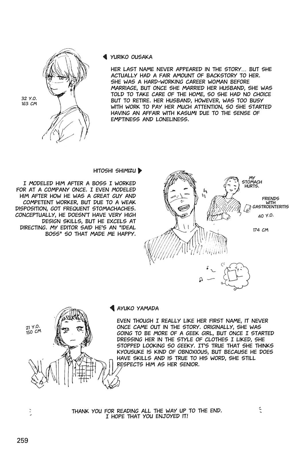 There Are Things I Can't Tell You Chapter 0 page 259 - 
