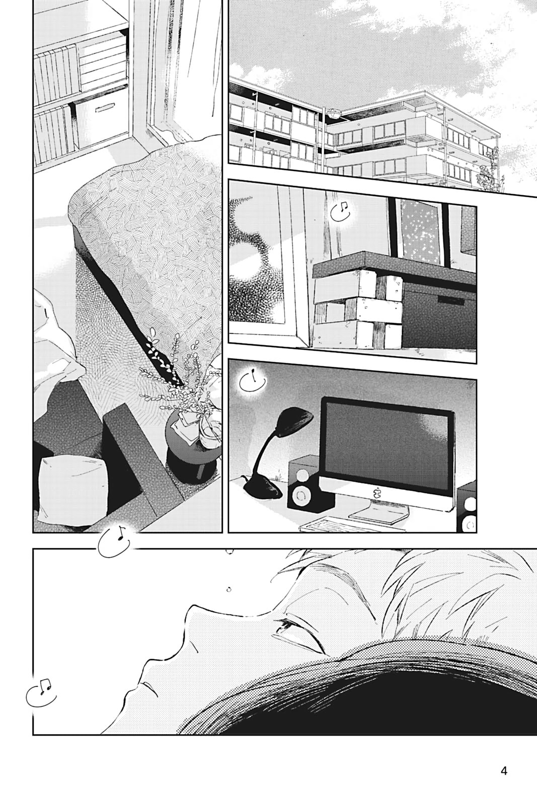 There Are Things I Can't Tell You Chapter 0 page 5 - 