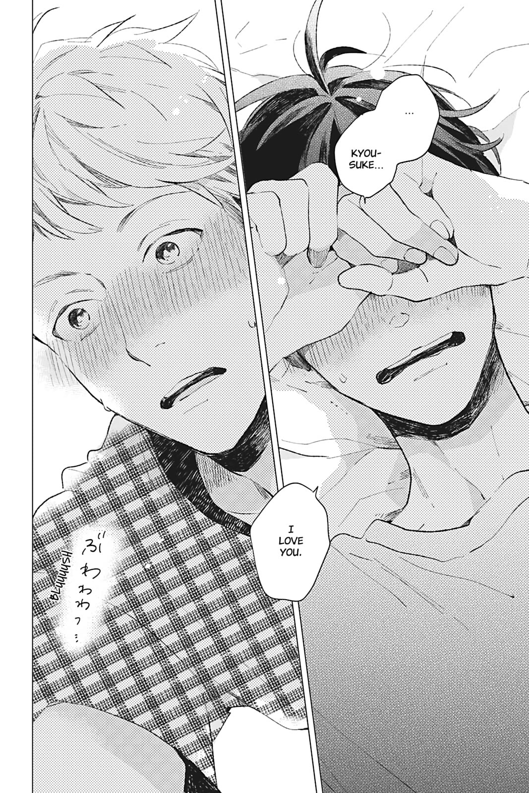 There Are Things I Can't Tell You Chapter 0 page 67 - 