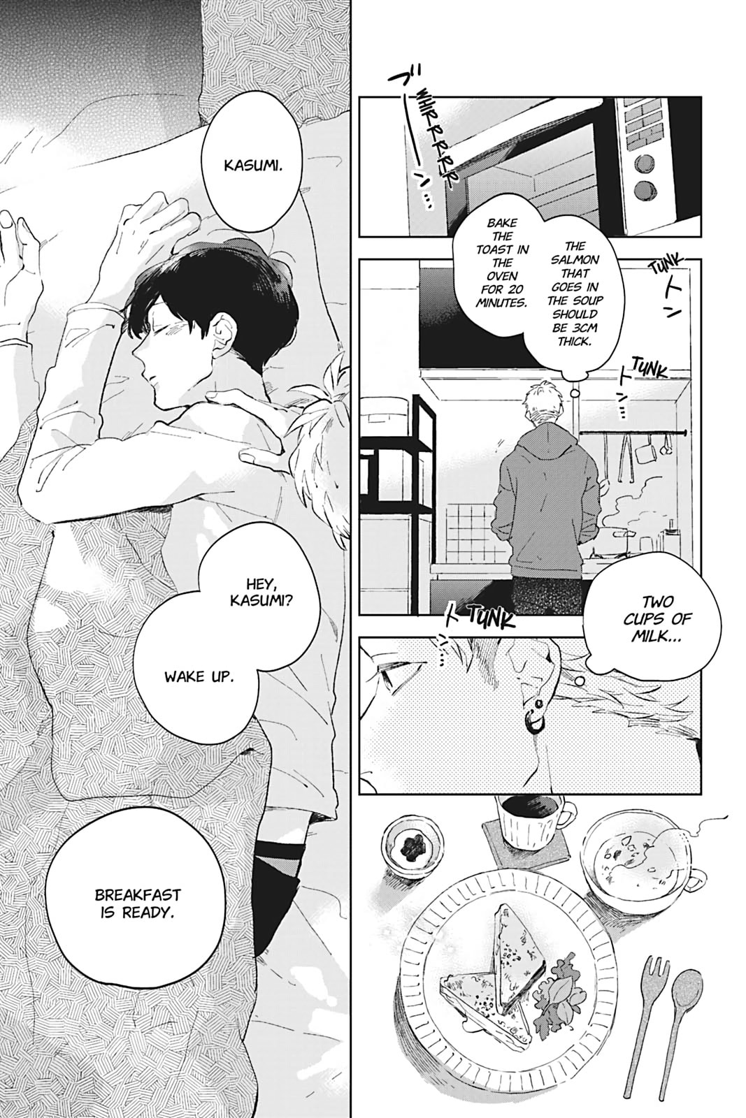 There Are Things I Can't Tell You Chapter 0 page 8 - 