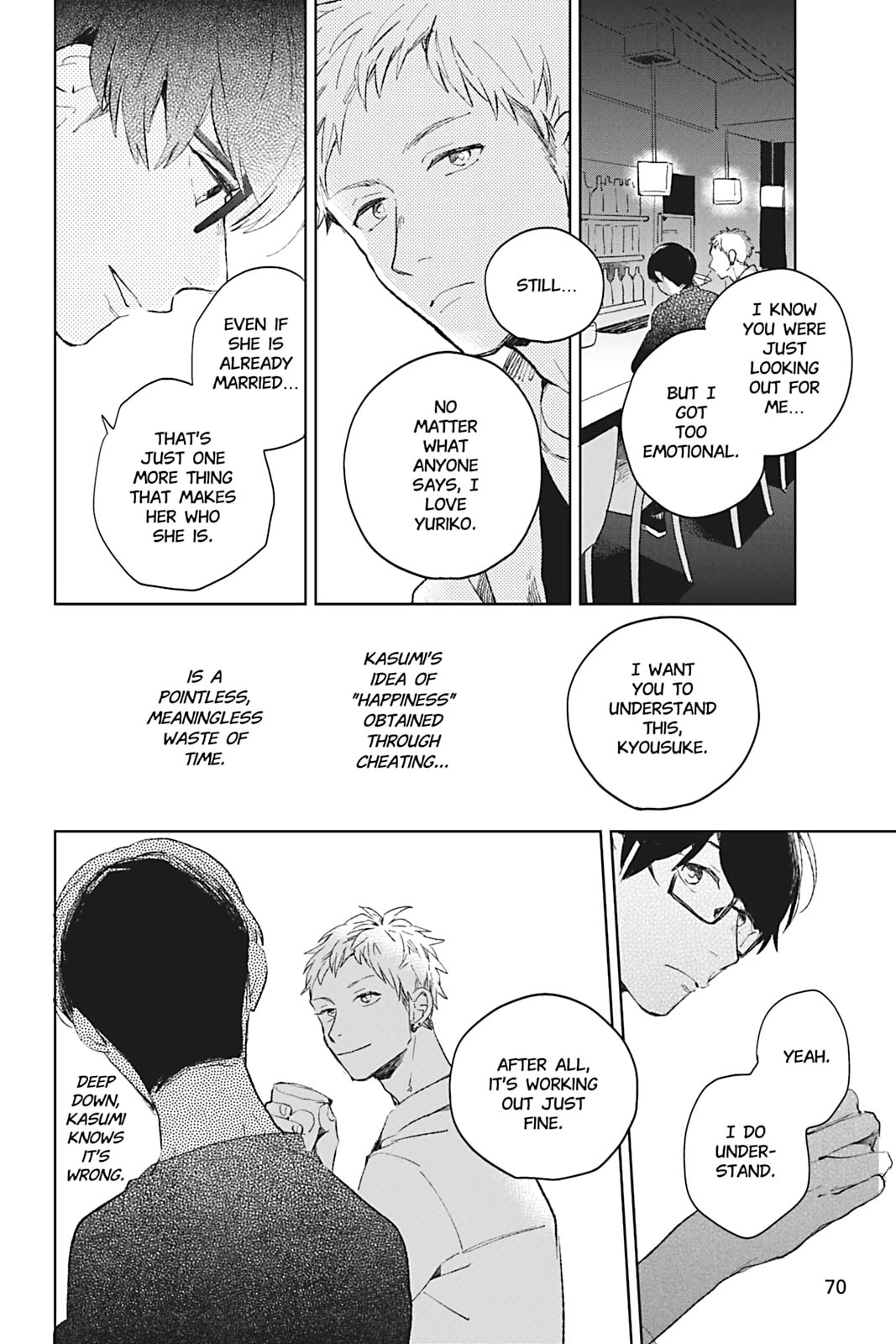 There Are Things I Can't Tell You Chapter 0 page 71 - 