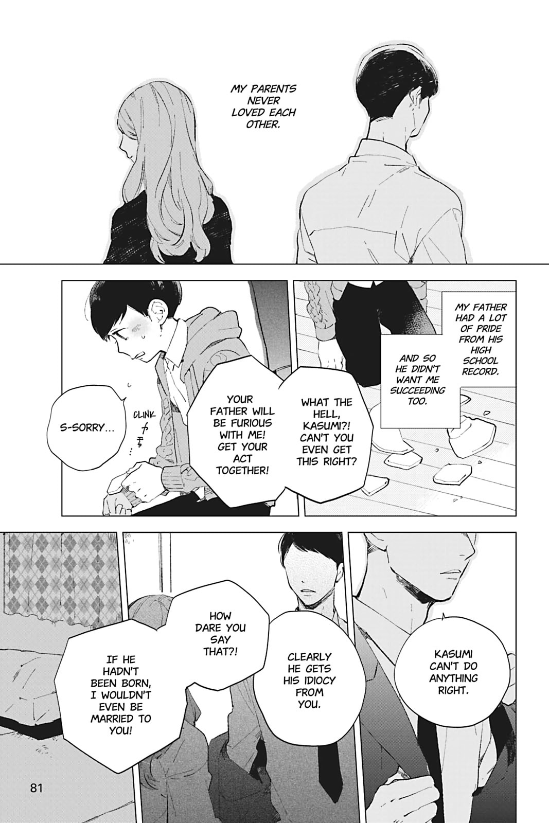 There Are Things I Can't Tell You Chapter 0 page 82 - 