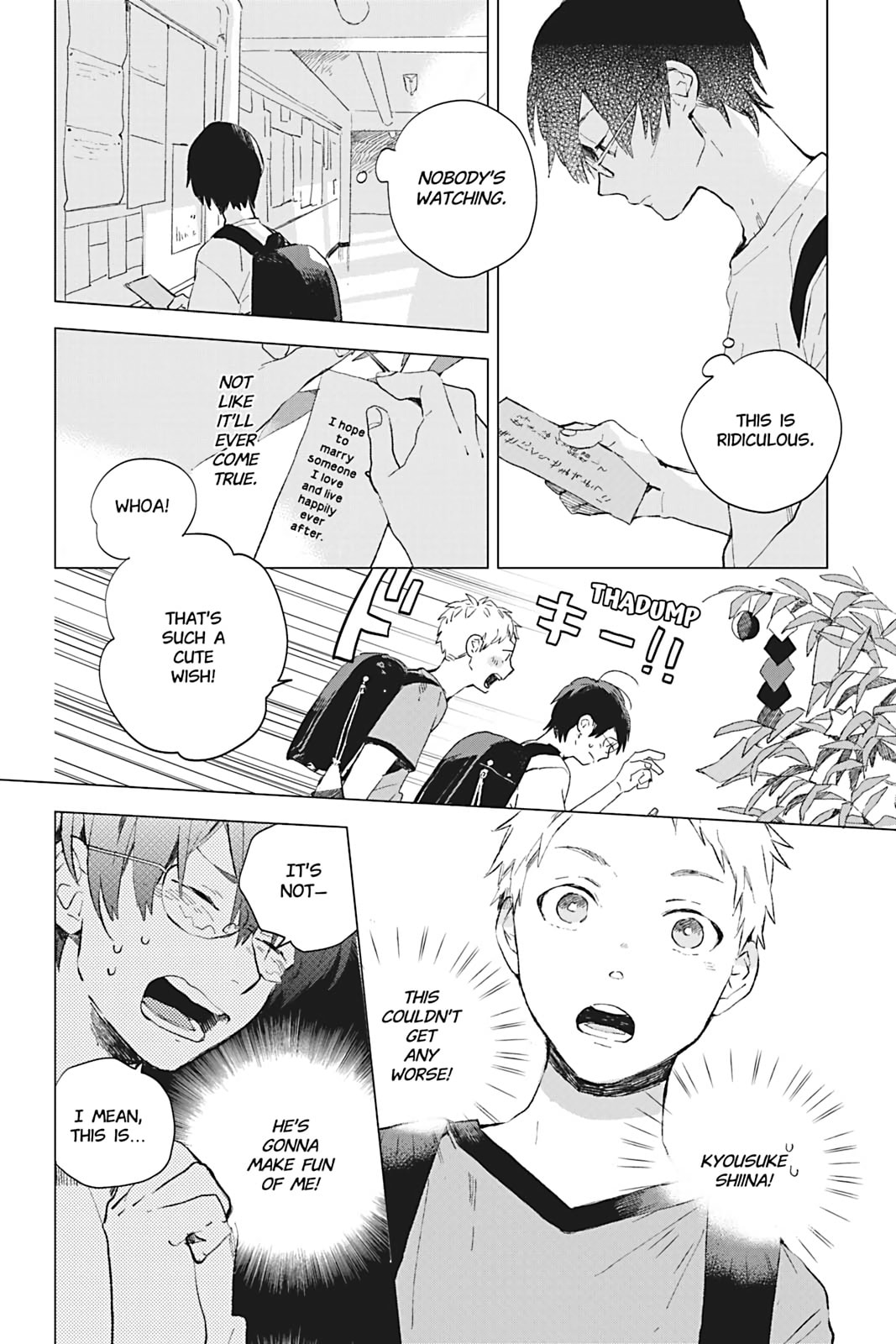 There Are Things I Can't Tell You Chapter 0 page 91 - 