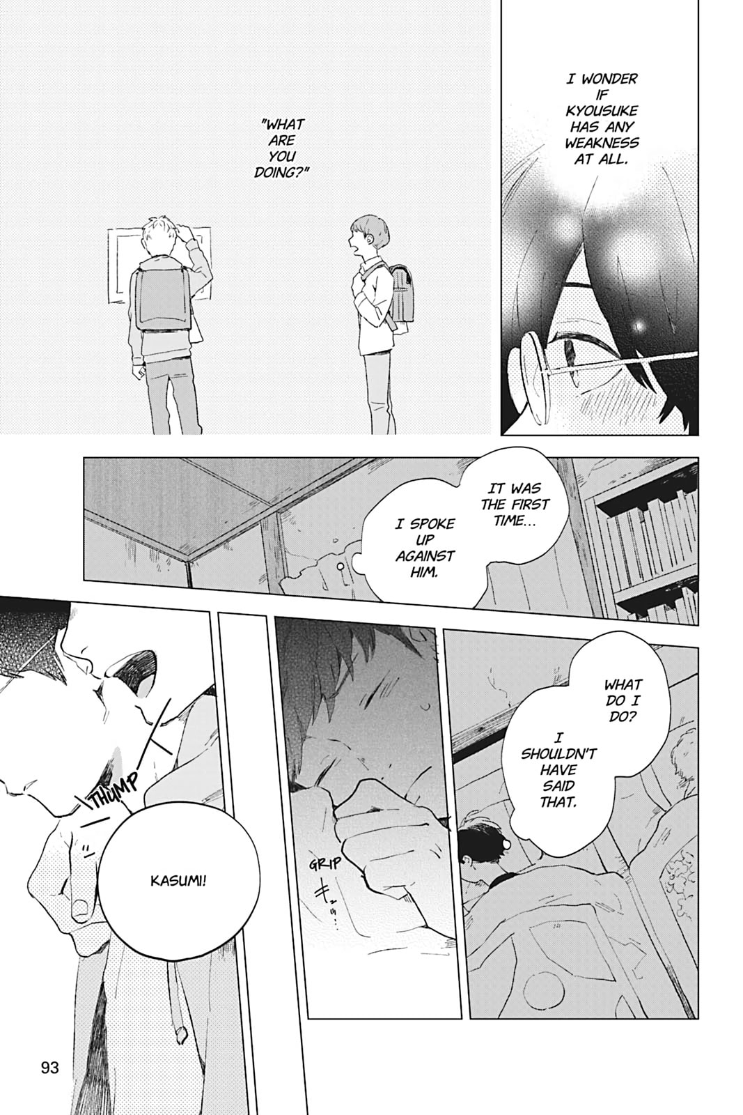 There Are Things I Can't Tell You Chapter 0 page 94 - 