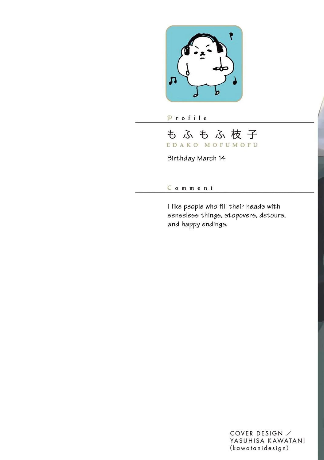 There Are Things I Can't Tell You Chapter 1 page 2 - 