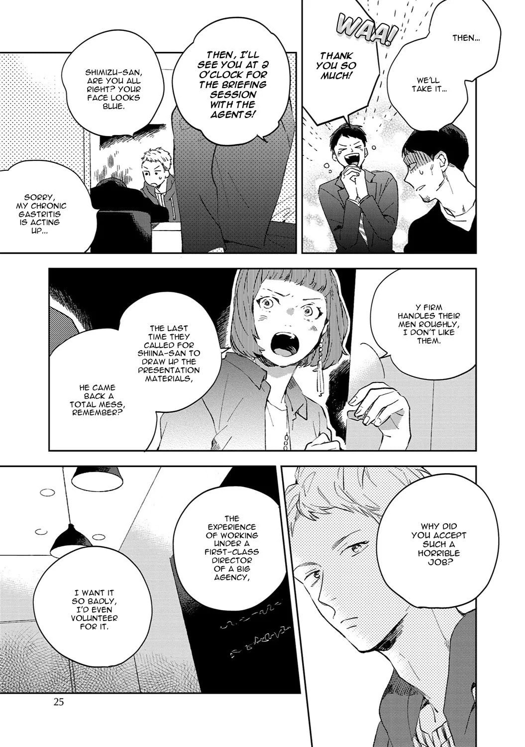 There Are Things I Can't Tell You Chapter 1 page 25 - 