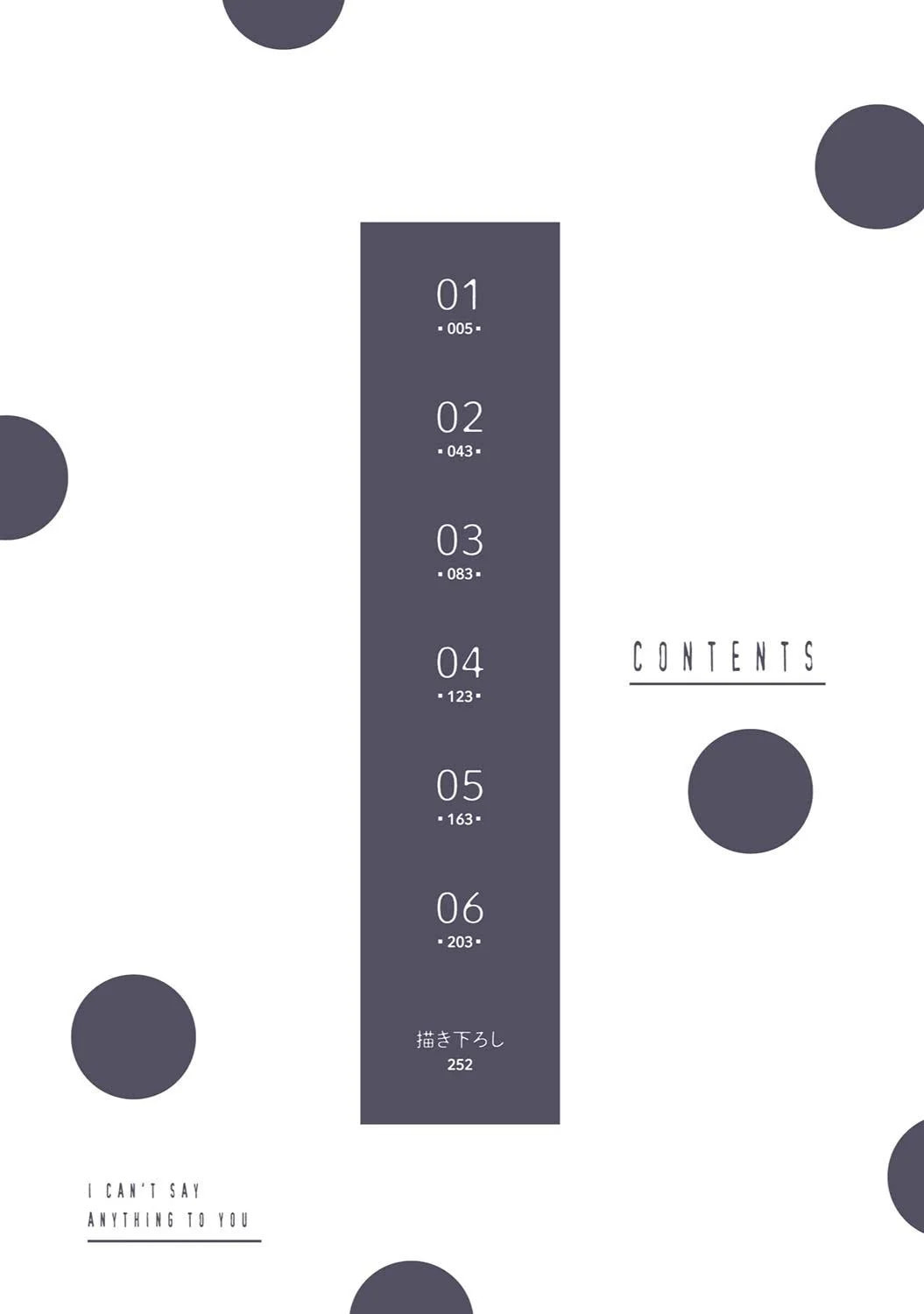 There Are Things I Can't Tell You Chapter 1 page 4 - 