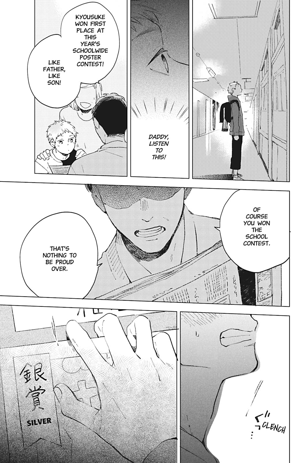 There Are Things I Can't Tell You Chapter 2 page 13 - 