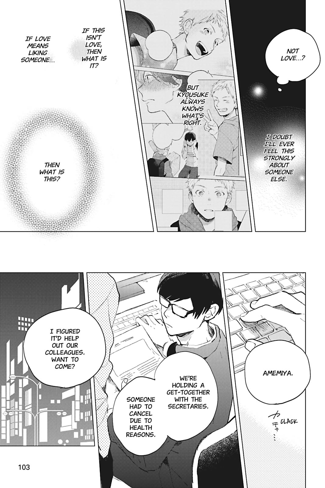 There Are Things I Can't Tell You Chapter 3 page 23 - 