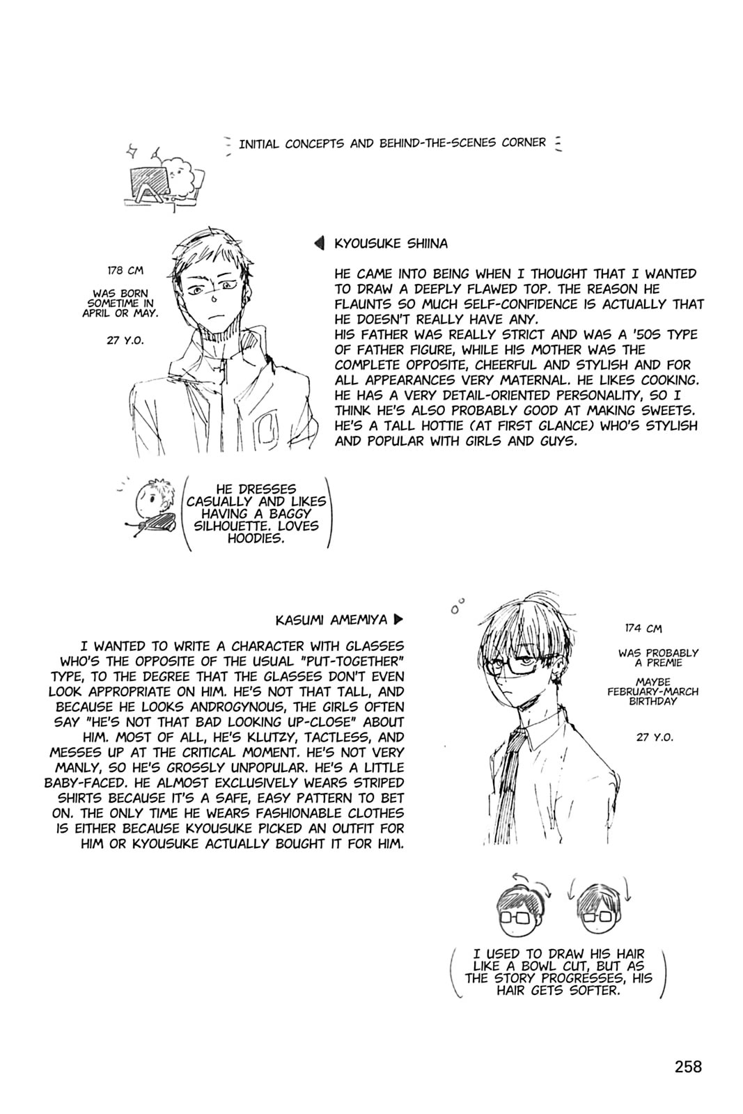 There Are Things I Can't Tell You Chapter 6.5 page 9 - 
