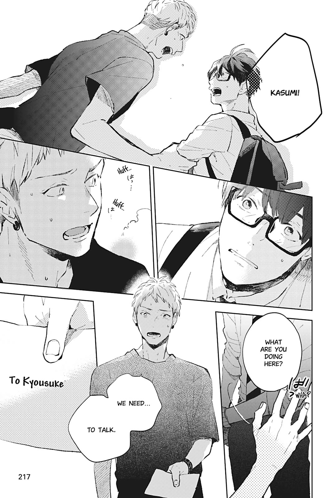 There Are Things I Can't Tell You Chapter 6 page 17 - 