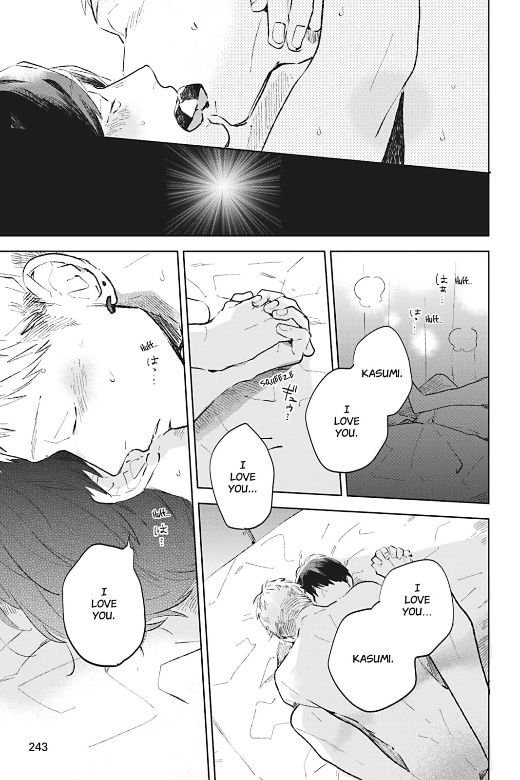 There Are Things I Can't Tell You Chapter 6 page 42 - 