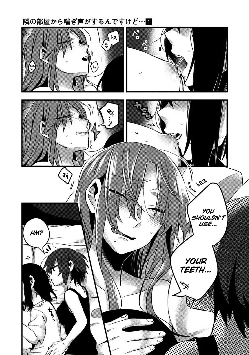 There Is a Panting Voice from the Next Room... Chapter 14.5 page 5 - 