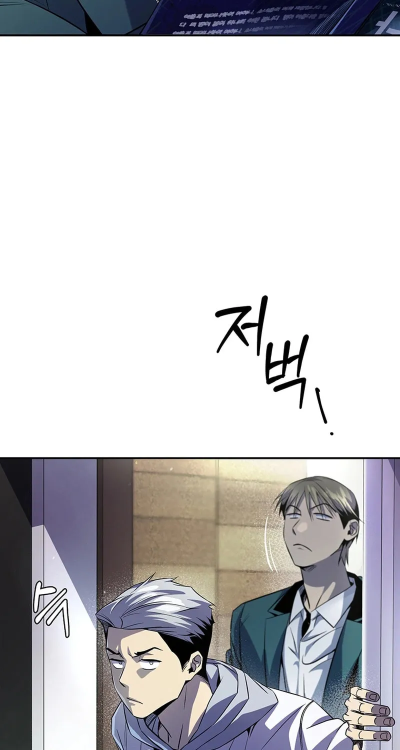 Read There Is Hell Behind the Door chapter 14 image 13 on Lezhin