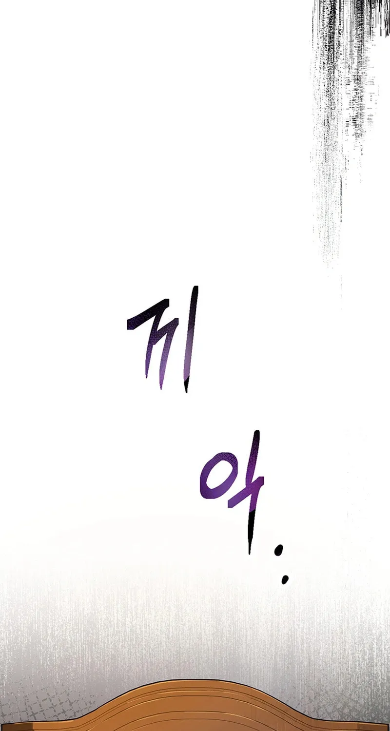 Read There Is Hell Behind the Door chapter 14 image 79 on Lezhin