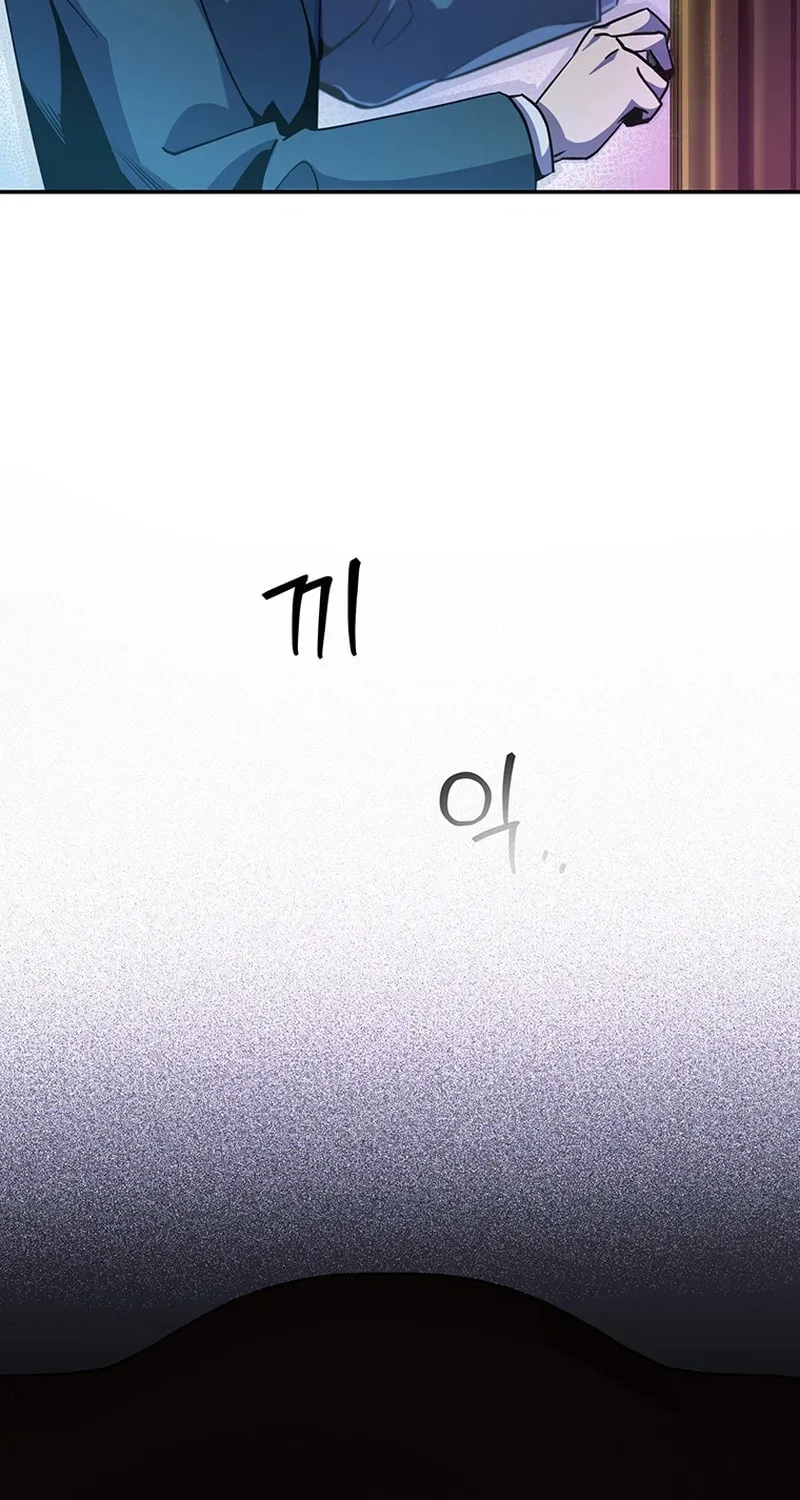 Read There Is Hell Behind the Door chapter 14 image 82 on Lezhin